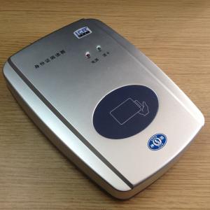 神盾ICR-100M身份证阅读机具