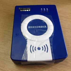 新中新DKQ-A16D身份证阅读机具