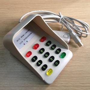 密码小键盘 MHCX-512KU